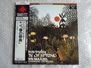 NM SUPER ANALOGUE LORIN MAAZEL RITE OF SPRING SXL6735