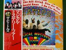 BEATLES Magical Mystery Tour LP Vinyl Mint JAPAN Press OBI