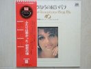 TERUHIKO MIKASA / BIG TENOR SAXOPHONE BEST HIT 40 JAPAN 2LP / OBI,FUNKY BREAKS
