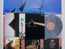 PINK FLOYD / DARK SIDE OF THE MOON JAPAN LP/OBI,POSTER x2,POST CARD,COMPLETE,EX