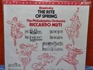 MFSL STRAVINSKY THE RITE OF SPRING MUTI/PHILADELPHIA 1-519 SEALED LP