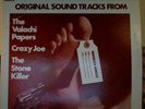 Dino de Larentiis Soundtracks: The Valachi Papers/The Stone Killer Sample RARE