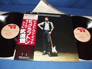 ERIC CLAPTON Just One Night JAPAN Obi 1st Press Audiophile  HQ vinyl is MINT-