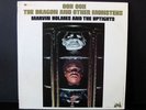 MARVIN HOLMES Ooh The Dragon LP on UNI ORIG. Soul/Funk