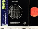 KRAFTWERK radio-activity JAPAN orig LP  [FREE P+P]