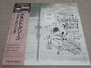 GRANT GREEN / REMEMBERING / BLUE NOTE KING UNISSUED JAPAN ONLY LP