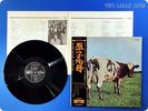 PINK FLOYD Atom Heart Mother 1970 Japan Press Roger Waters OBI LP W515