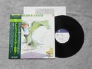 ATOMIC ROOSTER - ATOMIC ROOOSTER 1ST LP UK HEAVY PROG LP JAPANESE PRESS OBI