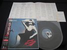 Scorpions Savage Amusement Japan Vinyl LP with OBI 1988