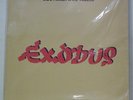 BOB MARLEY & THE WAILERS - Exodus - MFSL 1-221 SEALED