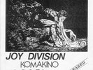 JOY DIVISION Komakino 2 sided  Acetate Pressing, lim. 7 of 10 copies only, RARE