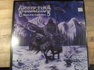 Dissection - Storm Of The Light's Bane 2LP NM/NM OOP 2006 Reissue Black Metal