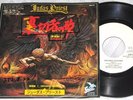 JUDAS PRIEST deceiver II  JAPAN PROMO 45 PS