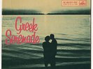 KAZANTZIDIS AND MARINELLA MARY LINDA GREEK SERENADE ISRAEL ISRAELI 7