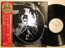 TERUMASA HINO HI NOLOGY JAPAN OBI TAKT