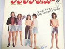 ROLLING STONES brown sugar  JAPAN 45 PS