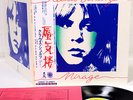 KLAUS SCHULZE mirage German Prog JAPAN orig LP rare [FREE P+P]