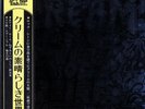 CREAM-WHEELS OF FIRE-JAPAN ISSUE +OBI 2LPs iii
