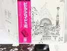 PINK FLOYD relics JAPAN orig LP rare  [FREE P+P]