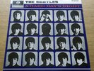 THE BEATLES Hard Days Night 1st PRESS SLEEVE ERROR LP