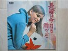POS MIYAZAKI / STEEL GUITAR DE TSUZURU JAPAN LP / CHEESECAKE,FUNKY BREAKS,EX