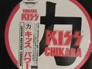 KISS - CHIKARA - PICTURE DISC - MINT - JAPAN PRESS