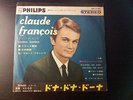 CLAUDE FRANCOIS FRANCE GALL 45T EP Japon Japan Donna de Poupee Cire Son SFL 3105