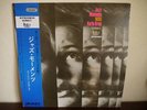 LP:Karin Krog / Jazz Moments Sonet Japan OBI