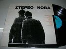 STEREO NOVA / ?????? ???? - rare 12