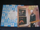 GARY NUMAN ARE FRIENDS ELECTRIC JAPAN 7