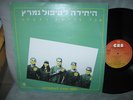 intensive care unit legendary new wave synth avant israeli promo (1983) listen