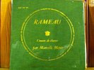 MARCELLE MEYER / RAMEAU l'oeuvre de clavier DISCOPHILES FRANCAIS DF 98-99
