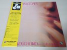 Listen- Shoji Yokouchi,Greensleeves,Kunimitsu Inaba,TBM Japan orig.LP