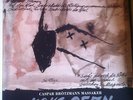 CASPAR BROTZMANN MASSAKER Koksofen LP NOISE EXPERIMENTAL ROCK  1994 - HEAR