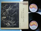 JULIE DRISCOLL BRIAN AUGER TRINITY - STREET NOISE - MARMALADE 1969 UK DLP NM