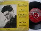 DEVY ERLIH VIOLIN ALBENIZ KREISLER EP 7