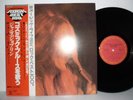 Janis Joplin  -  Kozmic Blues     Japan  Obi     Mint