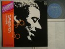 JORGE BEN - NEGRO E LINDO / AUDIOPHILE MINT VINYL / JAP