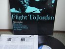Duke Jordan Flight To Jordan Japan Blue Note LP Toshiba