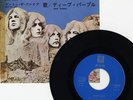 DEEP PURPLE-BLACK NIGHT-JAPAN ISSUE PROMO BLUE LABEL 7