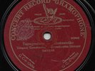 78 Greek rpm Early 1910 Estountiantina-Tsifteteli Tha spaso Koupes-Tsanakas RARE