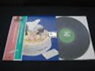 Eiji Kitamura Yuzuru Sera Japan Vinyl LP for DBX Rec Okihiko Sugano Audiophile
