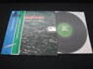 Tatsuya Takahashi Inomata Takeshi Japan Vinyl LP DBX Okihiko Sugano Audiophile
