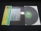 Saijoh Meets Kunihiko Incarnation Japan Vinyl LP DBX Okihiko Sugano Audiophile