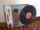 Pink Floyd Meddle LP Japan Press g/f Label EMI EX/EX