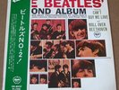 Beatles Second Album Japan MONO Apple AR 8027 M- W/OBI, Lyric Sheet Black Sleeve