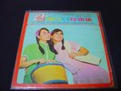 Pearl Sisters The Man Who Must Leave LP Korean psych funk Shin Joong Hyun Sounds