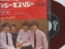 THE beatles DIZZY MISS LIZZY/ANNA ORIGINAL JAPANESE ODEON RED VINYL 45 w/ps