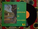 KENE STAR DE SIKASSO SHATTERING AFRO GALACTIC PSYCHEDELIC HYPNOTIC MUSIC Mali ?