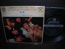 Rolling Stones VOL 6 Japan ONLY EP 2 INSERTS 1969